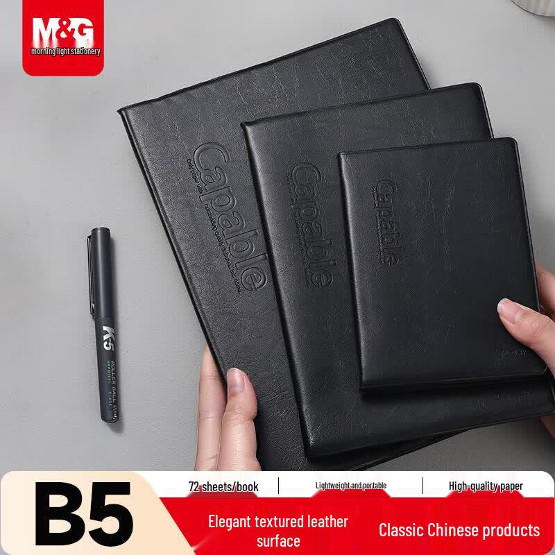Деловой журнал M&G из мягкой кожи
