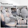 Чехол на сиденье автомобиля Leapmotor A10 2026 года: Всесезонный, Дышащий, Перфорированная кожа, Полное покрытие, Умное вождение.