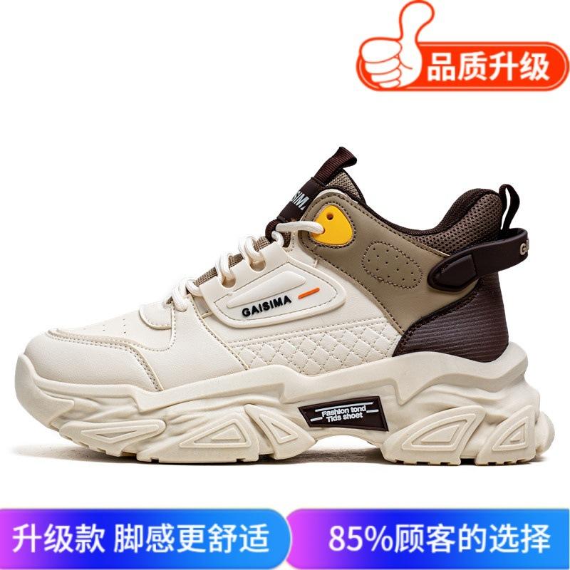 Autumn and winter new thick-soled leather dad shoes sports and leisure shoes