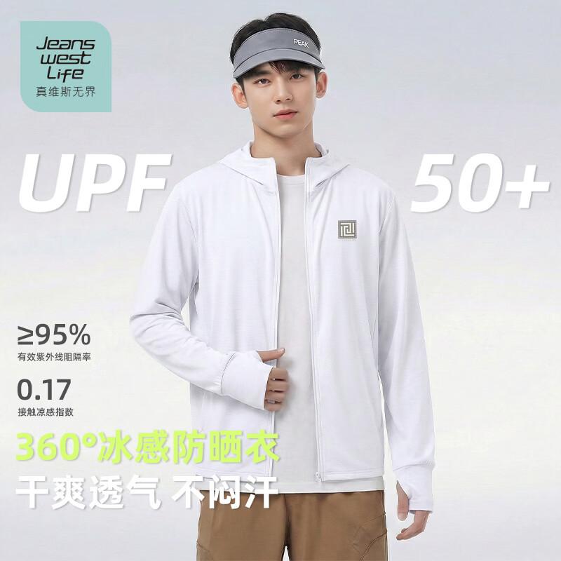 Мужская куртка JEANSWEST LIFE из ледяного шелка с защитой от солнца UPF50+