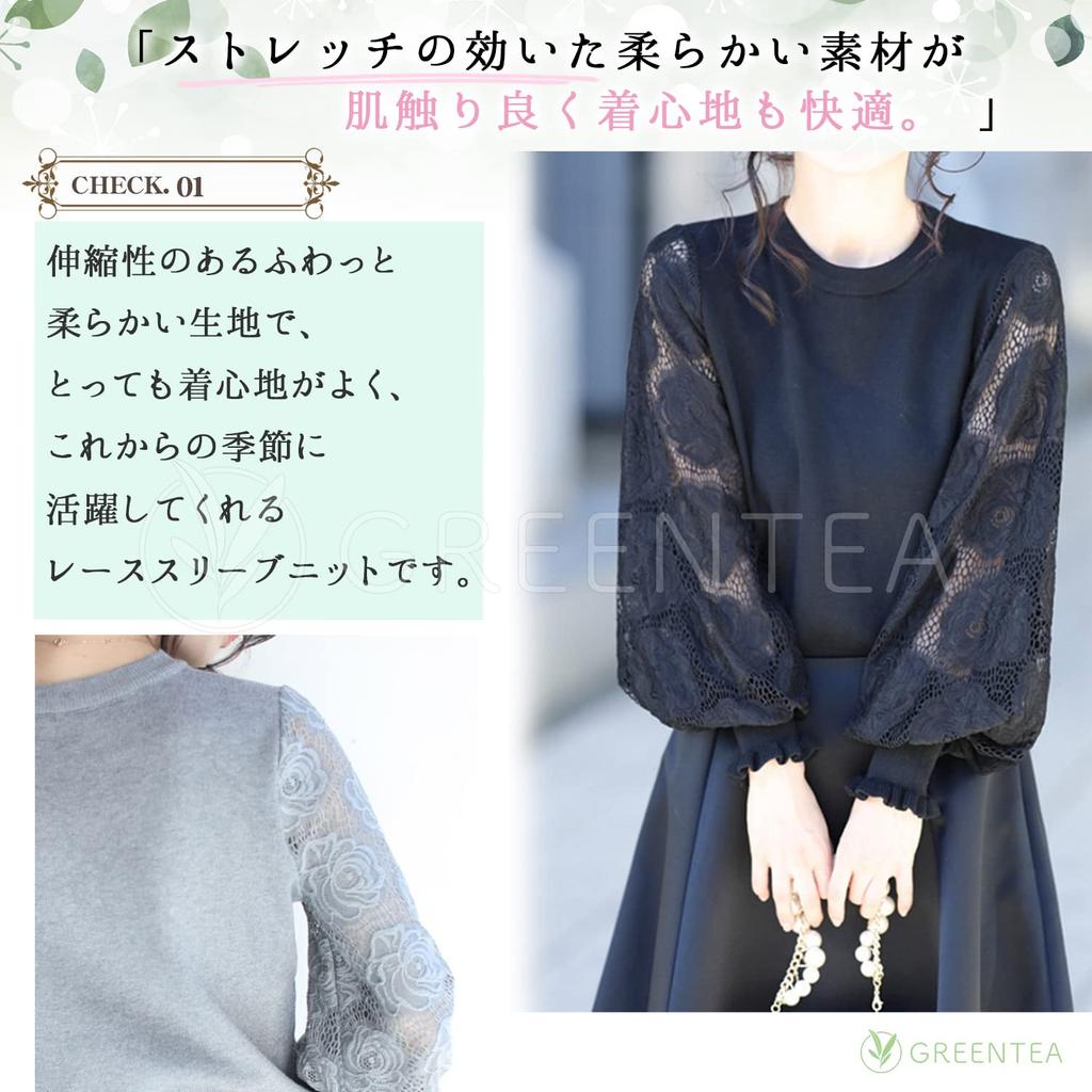 Объемные рукава, кружевные рукава, топы, прозрачные, для беременных и кормящих, покрывало, форма тела, корейский стиль, аккуратный черный, один размер подходит большинству [зеленый чай]