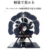 [Luvian] Печной вентилятор с 6 лопастями [Новая зимняя модель - Вентилятор для камина] Вентилятор для керосиновой печи, Не требует питания, Автоматический, Тихий, Энергосберегающий, Эко-вентилятор, H