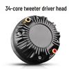 34-ядерный высокочастотный динамик для уличной сцены с титановой диафрагмой