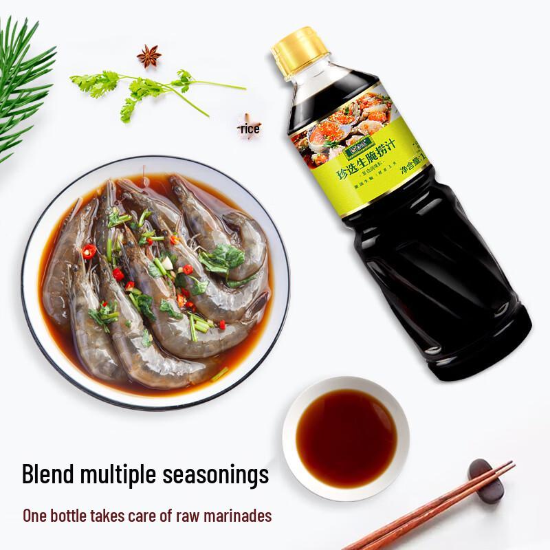 Заправка для морепродуктов и холодных блюд Zhenxuan