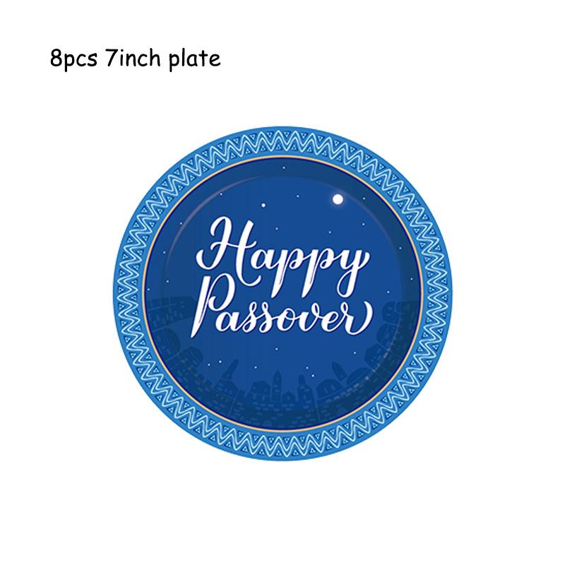 Je Песах вечеринка одноразовая посуда бумажные тарелки чашки флаг воздушный шар мусульманский фестиваль событие домашняя вечеринка сувениры декор принадлежности