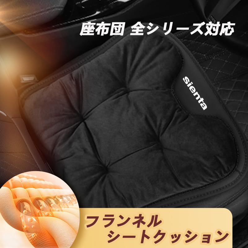 [JuYuna] Подушка на сиденье автомобиля Toyota Sienta, Чехол на сиденье SIENTA серии 10 серии 170, Нежный