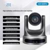 Система видеоконференцсвязи ZTE (Китайская версия)