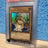 Used Yu-Gi-Oh Dryad PSA10 Trading Card