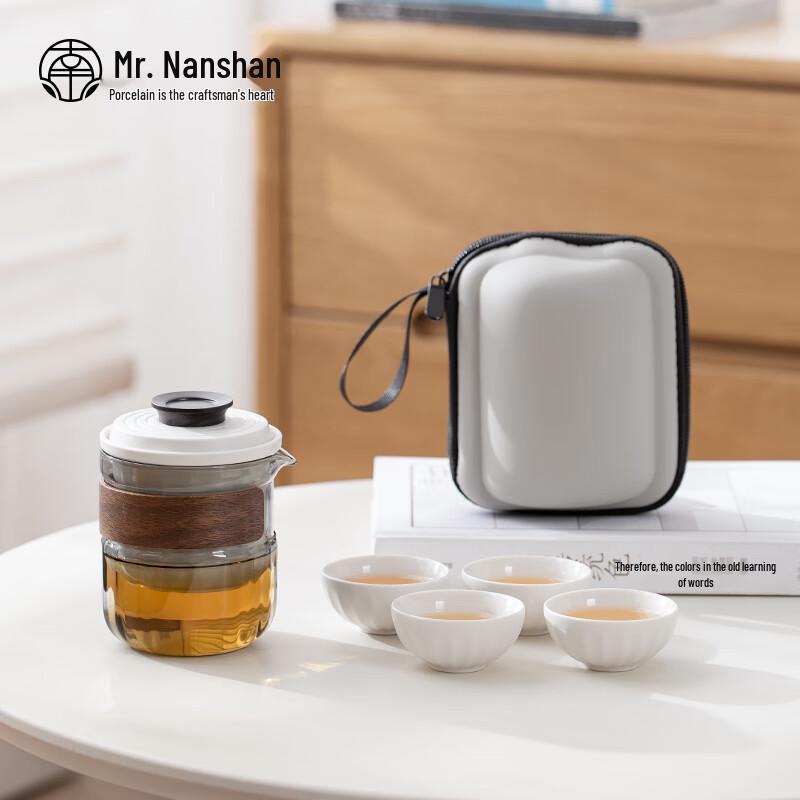 Nanshan Gentleman Portable Quick Serve Travel Tea Set