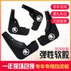 Special Skoda Rapid Fender Skoda Xindong Car Modification Parts Fender