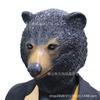 Black bear latex mask, Halloween animal headgear, costume for masquerade parties, funny and quirky prop