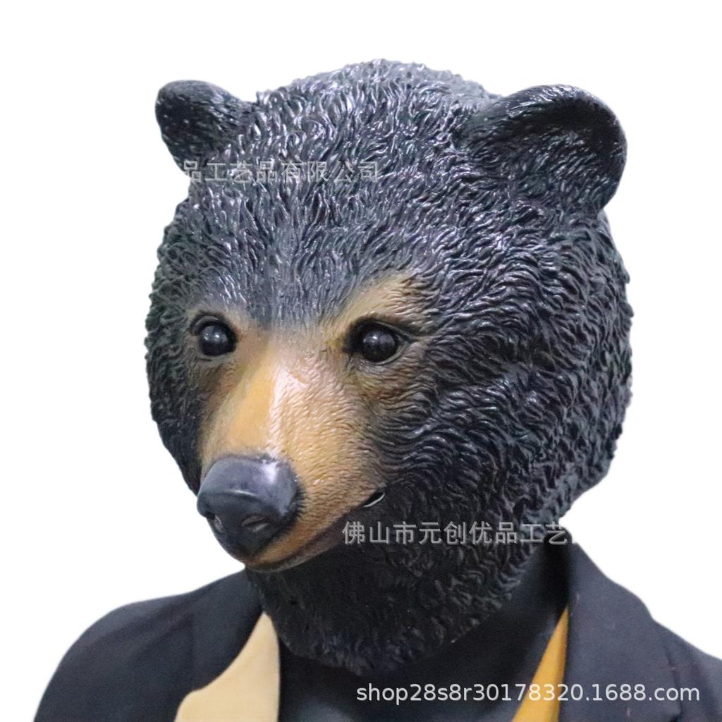 Black bear latex mask, Halloween animal headgear, costume for masquerade parties, funny and quirky prop