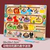 Children'S Wooden Color Classification Magnetic Counting Beads Shift Magnetic Pen Early Education Educational Toys