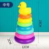 Jenga Rainbow Color Ring Stacking Tower Duck Tub Play Toys Baby Development