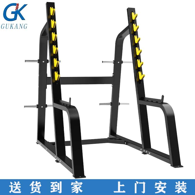 GK Multi-functional Squat Rack Set