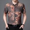 New Men's Digital Pattern Stretch Short-Sleeved Shirt Men's Gentleman Business Plus Size Short-Sleeved Shirt