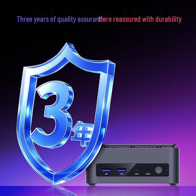 MECHREVO imini E300 Business Mini PC (CN version)