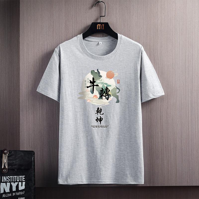 Мужская летняя свободная хлопковая рубашка с короткими рукавами и круглым вырезом 