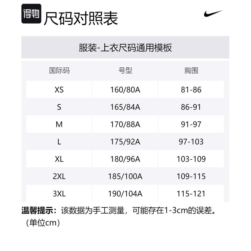 Nike Куртки Мужские Зеленые С Капюшоном Умеренные Другие FV8454-341