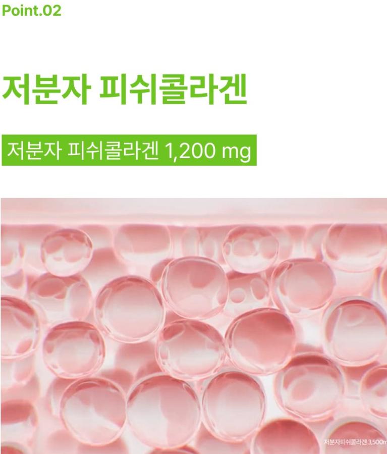[Nutri-one] BB LAB Низкомолекулярный рыбий коллаген, биотин плюс 2 г x 50 палочек