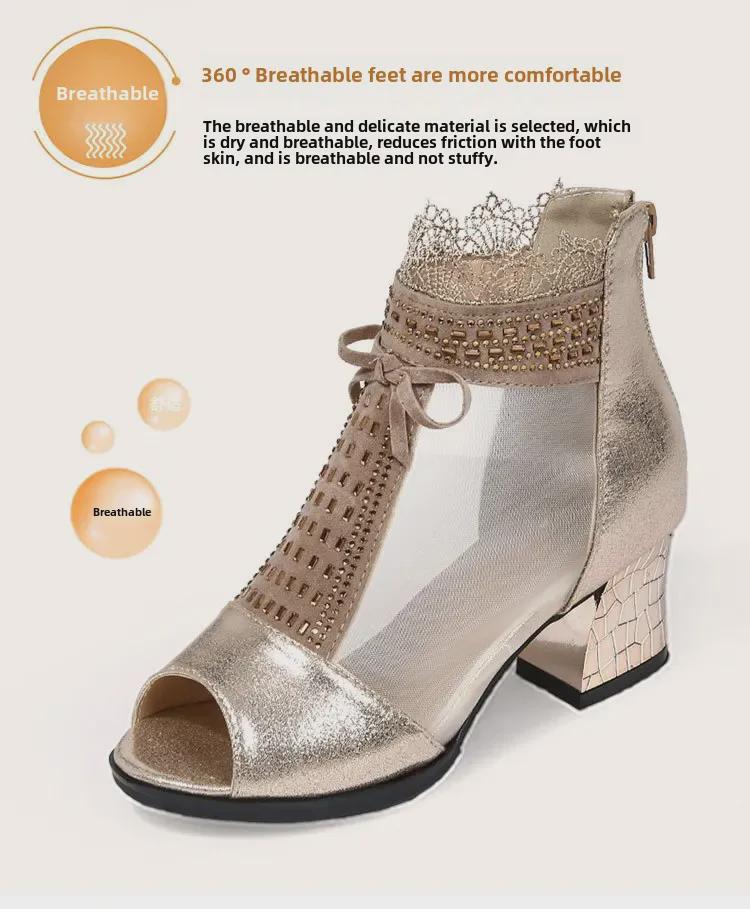 Женские дышащие сандалии для танцев с открытым носком из сетки, лето 2025 г. — европейский и американский стиль