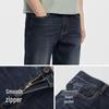 Мужские прямые джинсы Semir из эластичного денима