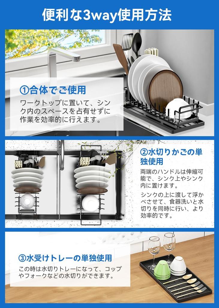 GDUOD Полка для сушки посуды Телескопическая Ширина Использование Общая вместимость Полка для сушки посуды Корзина для сушки посуды Над раковиной Кухня Тонкая Экономия места Живу в одиночестве