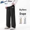 Men's American Retro Loose Fit Casual Pants