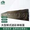 14x9m single tent