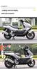 Совместимая защита выхлопной трубы Wuyang Honda NWG150 и крышка радиатора PCX160 - Детали из алюминиевого сплава