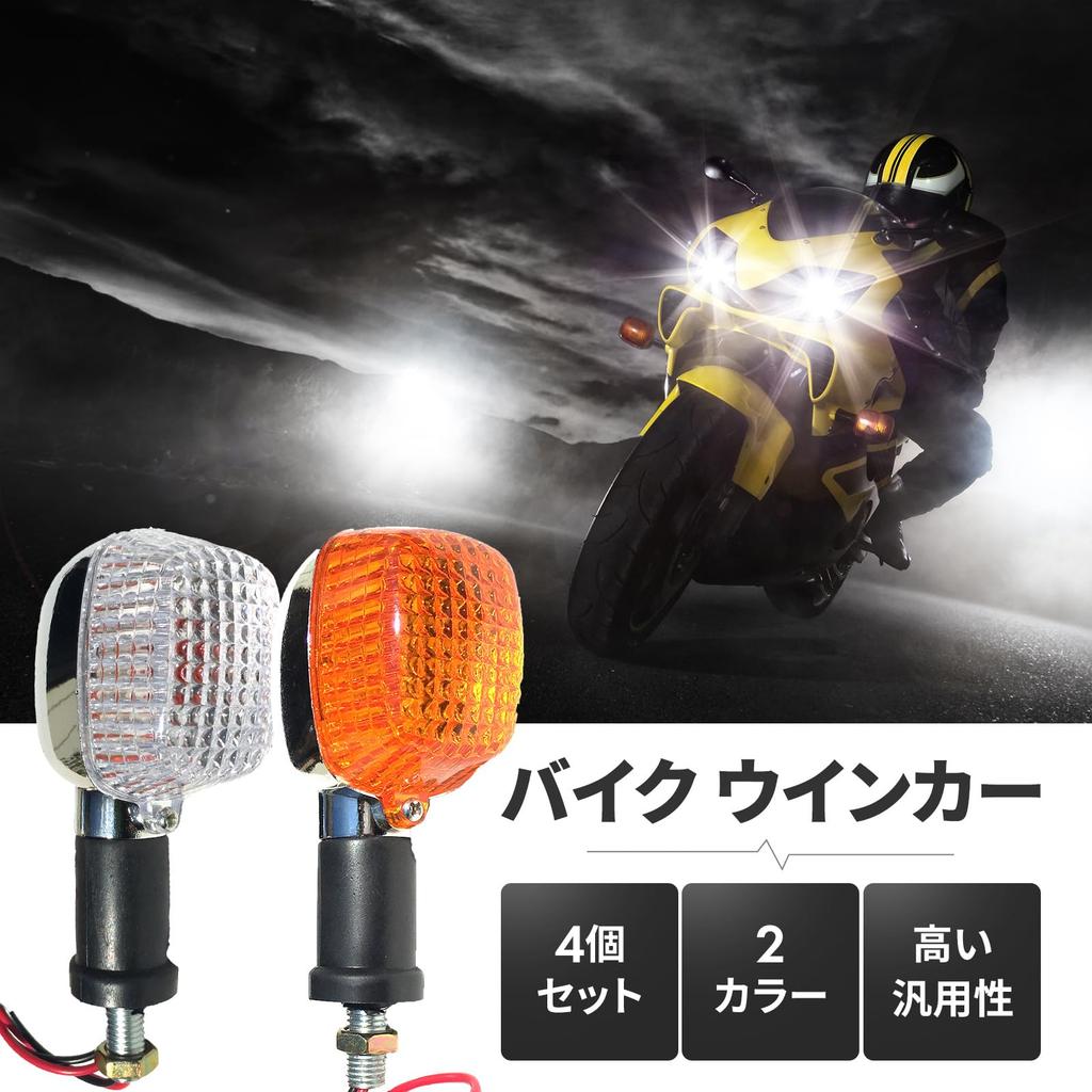 Archnote Мотоциклетные поворотники Универсальные Kawasaki Задние Передние Лампа-индикатор Поворотника Свет Покрытая линза Прозрачный Estrela 4 шт. Прозрачный