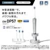 Panasonic В Panasonic Sonic Vibration Doltz High Grade W Sonic Extra Fine Bristle Point Polishing Brush Charge for Overseas Silver [Выпущено в 2023 году]