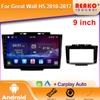 Android Car Auto Radio для Great Wall H5 1 2010 - 2017 Мультимедийный проигрыватель Поддержка Carplay 5G WiFi BT Задняя камера 2din DVD