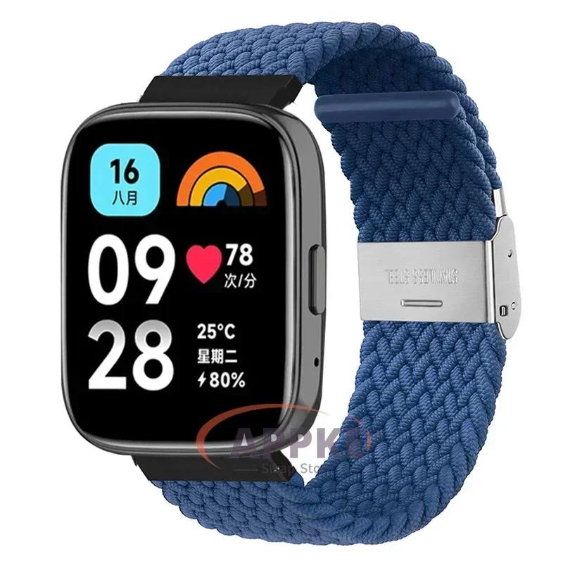 22mm Elastic Braided Strap For Redmi Watch 5/3 Active Watchband Nylon Adjustable Quick Release Bracelet For Redmi Watch 3/5 Lite