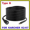 High Pressure Washer Hose Pipe Cord Car Washer Water Cleaning Extension Hose Water Hose for Karcher K2 K3 K5 K7 Pressure Cleaner