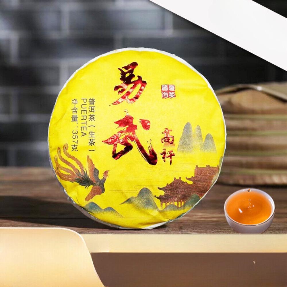 2021 Yi Wu Raw Pu-erh Tea - 357g High Aroma, Menghai