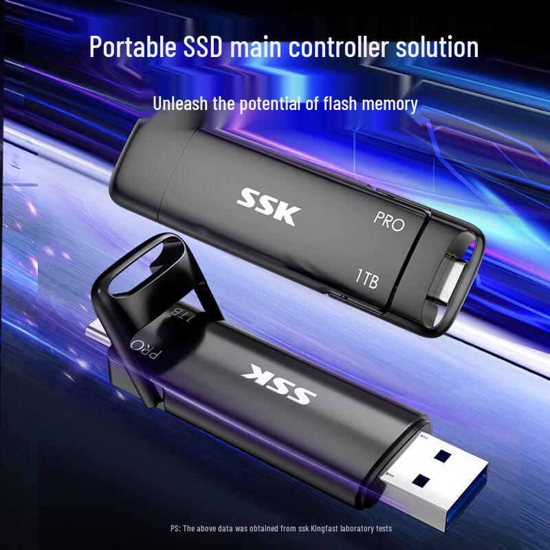 Портативный SSD SSK Type-C с двойным интерфейсом USB 3.2