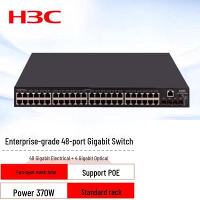 H3C S5120V3-52P-PWR-LI Управляемый гигабитный PoE-коммутатор на 48 портов