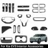 Для Kia EV3 2024 2025 Подлокотник центральной консоли Салон автомобиля Левый руль/Правый руль