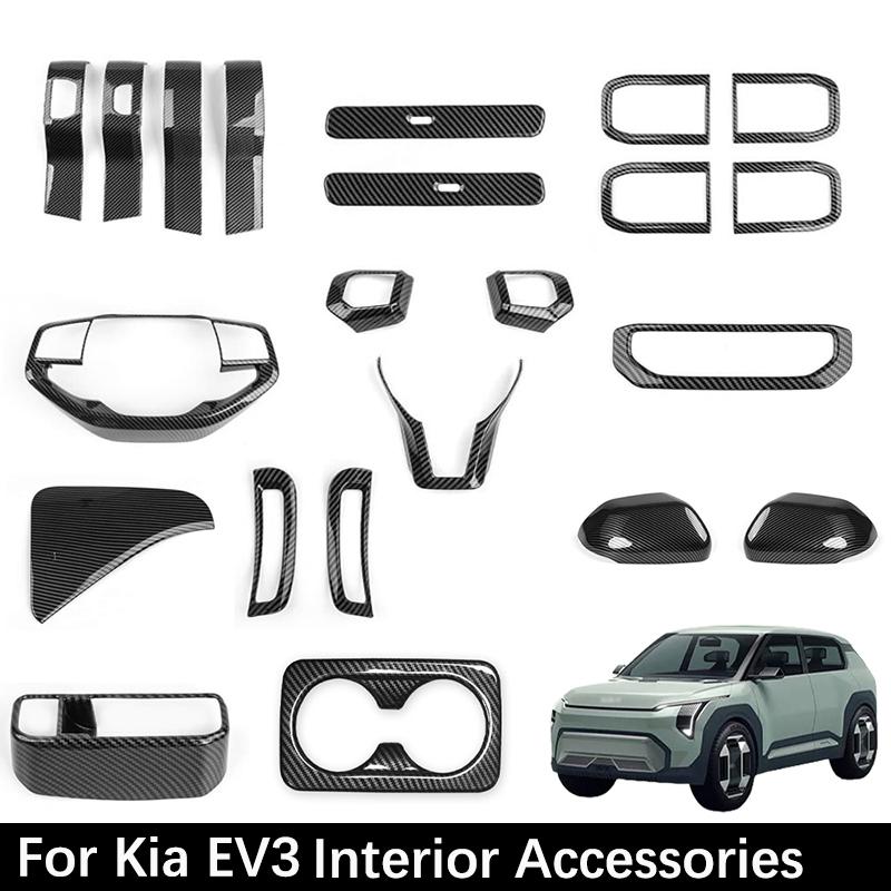 Для Kia EV3 2024 2025 Подлокотник центральной консоли Салон автомобиля Левый руль/Правый руль