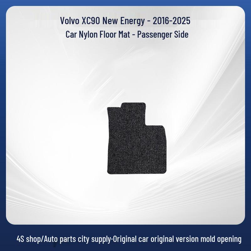 Нейлоновые коврики для пола Volvo XC90 New Energy (2016-2025 гг.)