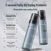 VATS Hair Volumizing & Styling Spray