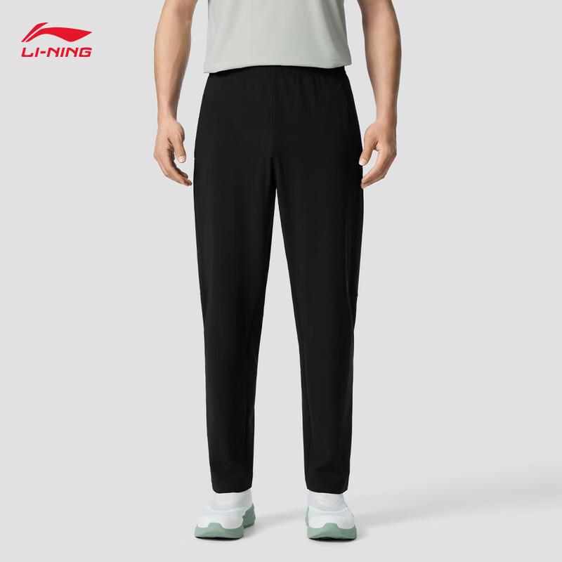Li-Ning Men's Casual and Athletic Commuter Pants Series