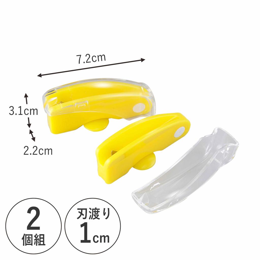 Shimomura Kikaku Orange Set of 2 In Cleanly Peels Thin Saves Orange Sweets 31221 Peeler, Peeler, [Made Japan] Peels, Smooth, Skin, Time, Compact,
