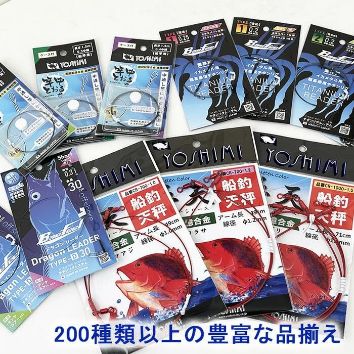 Yoshimi Seisakusho Стрингер из сплава с памятью формы, Тамоцу-кун, для черного леща и серого леща, 0.6-45см