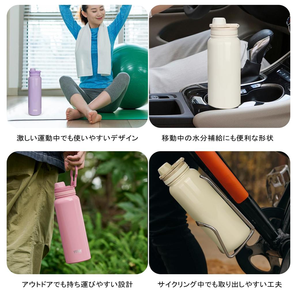 Tyeso Вода Вакуумная Изолированная Спортивная Термоизолированная Вода Прямая Широкая с 8 Доступными Цветами Бутылка, Бутылка, 1050мл/1200мл, Бутылка, Питьевая,