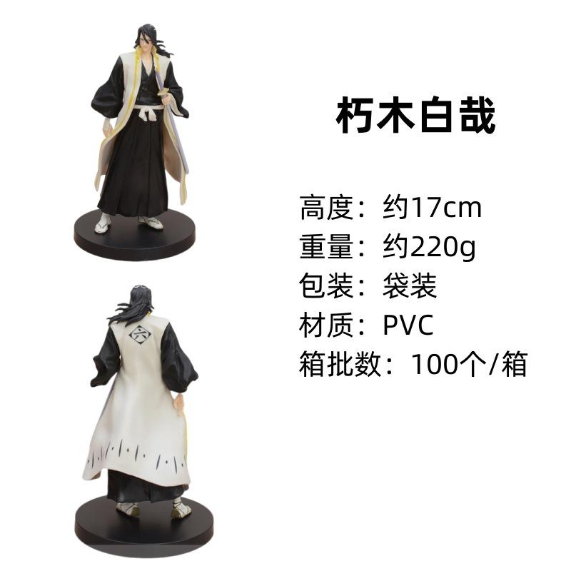 15 см Аниме SOLID AND SOULS BLEACH Кучики Рукия Фигурка Стоящая Нож Модель Игрушка Подарок Коллекция Фигурка Действия ПВХ