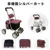 PIPIBEAR Silver Car Walker Handcart Aluminum Multifunctional Walker Foldable Lightweight Compact For Elderly Shopping Cart 7 Level Height Adjustment