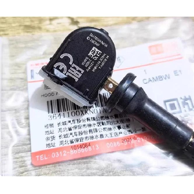 Датчик давления в шинах TPMS для GWM Great Wall Haval H6 F5 F7 Dargo Tank 300 Ora Wey VV5 VV6 VV7 P8 3641101XKN01A