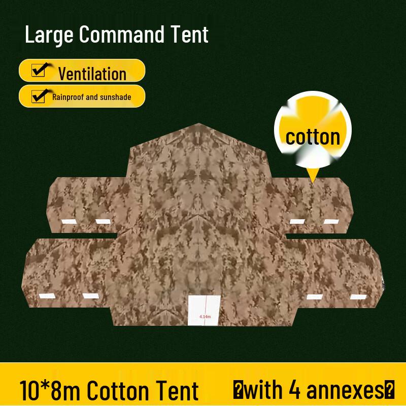 Armored Hero Large Command Tents